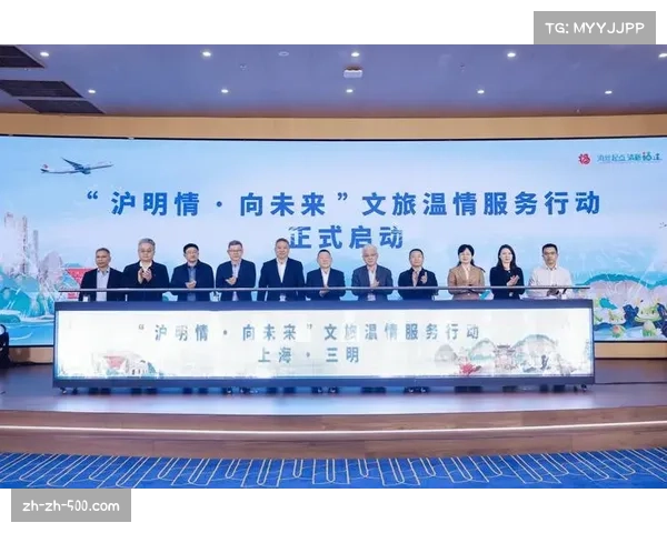 参赛队员体验三明文化 加深对两地合作理解认同